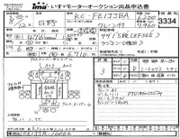 Hino RANGER лот № 3334 оценка 3  с аукциона в Японии 4