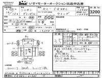 Nissan UD SERIES лот № 3200 оценка 3.5  с аукциона в Японии 4