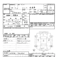Isuzu ELF лот № 2313 оценка R  с аукциона в Японии 6