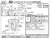 Isuzu TRUCK лот № 3360 оценка 3  с аукциона в Японии 4