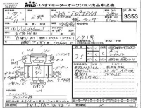 Hino RANGER лот № 3353 оценка 3.5  с аукциона в Японии 4