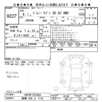Suzuki JIMNY лот № 9227 оценка 4.5  с аукциона в Японии 10