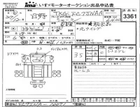 Hino RANGER лот № 3361 оценка 3.5  с аукциона в Японии 4