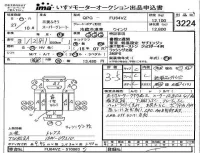 Mitsubishi FUSO TRUCK лот № 3224 оценка 3.5  с аукциона в Японии 4