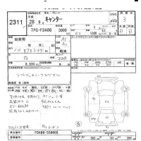 Mitsubishi CANTER лот № 2311 оценка 3  с аукциона в Японии 7
