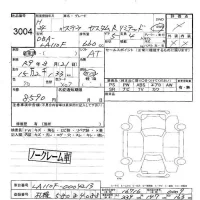 Subaru STELLA лот № 3004 оценка -  с аукциона в Японии 6