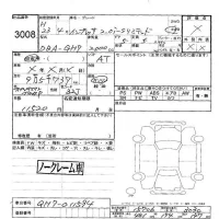 Subaru IMPREZA лот № 3008 оценка -  с аукциона в Японии 6