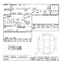 Subaru IMPREZA лот № 3010 оценка -  с аукциона в Японии 5