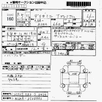 Mitsubishi DELICA MINI лот № 160 оценка 4  с аукциона в Японии 7