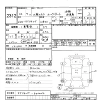 Mitsubishi SUPER GREAT лот № 2312 оценка 3  с аукциона в Японии 7