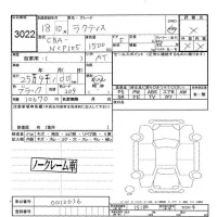 Toyota RACTIS лот № 3022 оценка -  с аукциона в Японии 6