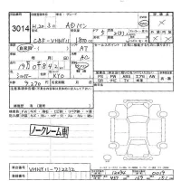 Nissan AD лот № 3014 оценка -  с аукциона в Японии 6