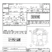 Mitsubishi MINICAB VAN лот № 2425 оценка -  с аукциона в Японии 5