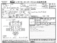Nissan UD SERIES лот № 3277 оценка 3.5  с аукциона в Японии 4