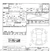 Nissan MOCO лот № 3039 оценка -  с аукциона в Японии 6
