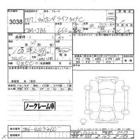 Honda LIFE лот № 3038 оценка -  с аукциона в Японии 4