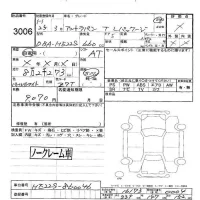 Suzuki ALTO LAPIN лот № 3006 оценка -  с аукциона в Японии 6