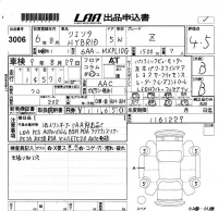 Toyota SIENTA лот № 3006 оценка 4.5  с аукциона в Японии 5