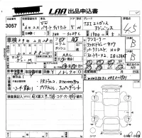 Volkswagen PASSAT VARIANT лот № 3057 оценка 4.5  с аукциона в Японии 5