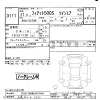 Fiat 500 лот № 3111 оценка -  с аукциона в Японии 5