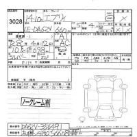 Suzuki EVERY лот № 3028 оценка -  с аукциона в Японии 4