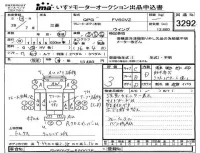 Mitsubishi FUSO TRUCK лот № 3292 оценка 3  с аукциона в Японии 4