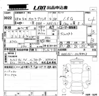 Toyota COROLLA AXIO лот № 3022 оценка 4  с аукциона в Японии 5