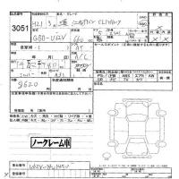 Mitsubishi MINICAB VAN лот № 3051 оценка -  с аукциона в Японии 5