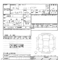 Volkswagen NEW BEETLE лот № 3123 оценка -  с аукциона в Японии 5