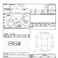 Daihatsu HIJET TRUCK лот № 3026 оценка -  с аукциона в Японии 4