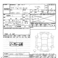 Honda N BOX лот № 3092 оценка -  с аукциона в Японии 6