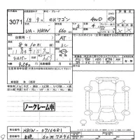 Mitsubishi EK WAGON лот № 3071 оценка -  с аукциона в Японии 5