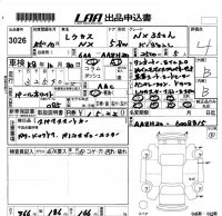 Lexus NX лот № 3026 оценка 4  с аукциона в Японии 5