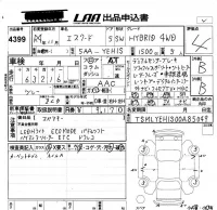 Suzuki ESCUDO лот № 4399 оценка 4  с аукциона в Японии 5