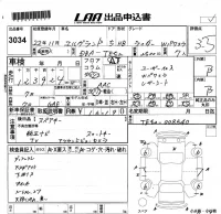 Nissan ELGRAND лот № 3034 оценка 3.5  с аукциона в Японии 5