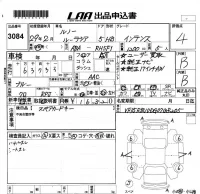 Renault LUTECIA лот № 3084 оценка 4  с аукциона в Японии 5