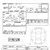 Mazda ATENZA SEDAN лот № 3077 оценка -  с аукциона в Японии 5