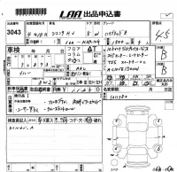 Toyota SIENTA лот № 3043 оценка 4.5  с аукциона в Японии 5