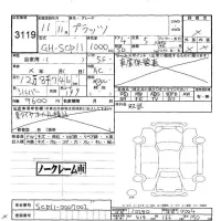 Toyota PLATZ лот № 3119 оценка -  с аукциона в Японии 5