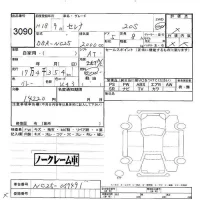 Nissan SERENA лот № 3090 оценка -  с аукциона в Японии 4