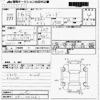 Honda LEGEND лот № 277 оценка 4  с аукциона в Японии 7