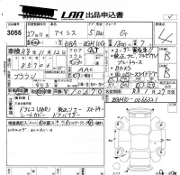 Toyota ISIS лот № 3055 оценка 4  с аукциона в Японии 5
