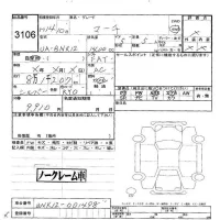 Nissan MARCH лот № 3106 оценка -  с аукциона в Японии 5