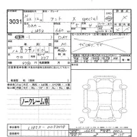 Daihatsu TANTO лот № 3031 оценка -  с аукциона в Японии 6