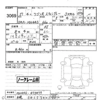 Suzuki WAGON R лот № 3069 оценка -  с аукциона в Японии 6