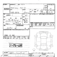 Honda FREED лот № 3093 оценка -  с аукциона в Японии 5