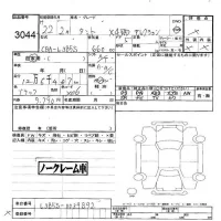 Daihatsu TANTO лот № 3044 оценка -  с аукциона в Японии 6