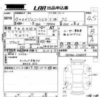 Suzuki JIMNY SIERRA лот № 3010 оценка 4.5  с аукциона в Японии 5
