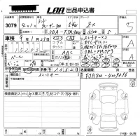 Toyota LAND CRUISER лот № 3079 оценка 5  с аукциона в Японии 5