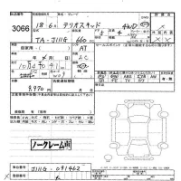 Daihatsu TERIOS KID лот № 3066 оценка -  с аукциона в Японии 5